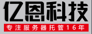 免备案云主机